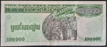 Load image into Gallery viewer, Cambodia 100,000 Riel Banknote 1995
