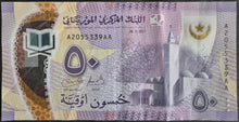 Load image into Gallery viewer, Mauritanie 50 Ouguiya Banknote
