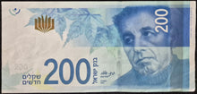 Load image into Gallery viewer, Israel 200 Shekel Banknote

