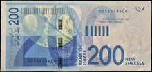 Load image into Gallery viewer, Israel 200 Shekel Banknote
