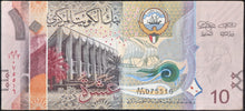 Load image into Gallery viewer, Kuwait  10 Dinar Banknote
