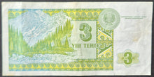 Load image into Gallery viewer, Kazakhstan 3 Tenge Banknote
