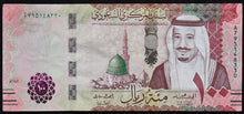 Load image into Gallery viewer, Saudi Arabia 100 Riyals Banknote
