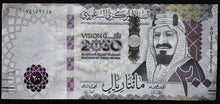 Load image into Gallery viewer, Saudi Arabia 200 Riyals Banknote
