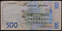 Load image into Gallery viewer, Ukraine 500 Hryvnia Banknote
