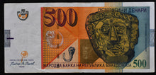 Load image into Gallery viewer, North Macedonia 500 Denari Banknote

