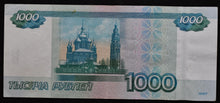 Load image into Gallery viewer, Russia 1,000 Ruble Banknote
