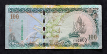 Load image into Gallery viewer, Maldives 100 Rufiyaa Banknote
