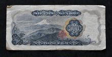 Load image into Gallery viewer, Japan 500 Yen Banknote

