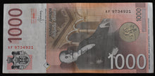 Load image into Gallery viewer, Serbia 1,000 Dinara 2006 Banknote
