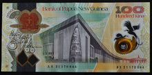 Load image into Gallery viewer, Papua New Guinea 100 Kina Banknote
