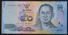Load image into Gallery viewer, Thailand 50 Baht Banknote 2017
