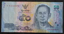 Load image into Gallery viewer, Thailand 50 Baht Banknote 2011-2016
