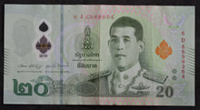 Load image into Gallery viewer, Thailand 20 Baht Polymer Banknote
