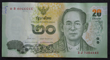 Load image into Gallery viewer, Thailand 20 Baht Banknote 2013-2016
