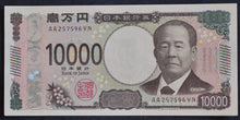 Load image into Gallery viewer, Japan 10,000 Yen 2024 Banknote
