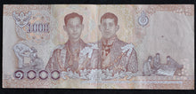 Load image into Gallery viewer, Thailand 1,000 Baht Banknote
