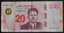 Load image into Gallery viewer, Tunisia 20 Dinars 2017 Banknote
