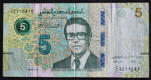 Load image into Gallery viewer, Tunisia 5 Dinars 2022 Banknote

