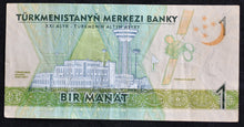 Load image into Gallery viewer, Turkmenistan 1 Manat Banknote (2014)
