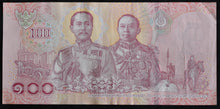 Load image into Gallery viewer, Thailand 100 Baht Banknote
