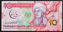 Load image into Gallery viewer, Turkmenistan 10 Manat Banknote (2017)
