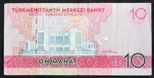 Load image into Gallery viewer, Turkmenistan 10 Manat Banknote (2017)
