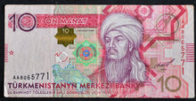 Load image into Gallery viewer, Turkmenistan 10 Manat Banknote (2012)
