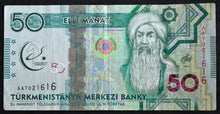 Load image into Gallery viewer, Turkmenistan 50 Manat Banknote (2017)
