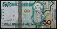 Load image into Gallery viewer, Turkmenistan 50 Manat Banknote (2014)
