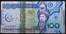 Load image into Gallery viewer, Turkmenistan 100 Manat Banknote (2017)
