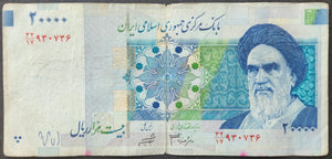 Iran 20,000 Rials Banknote