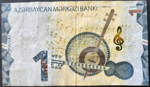 Azerbaijan 1 Manat Banknote 2020