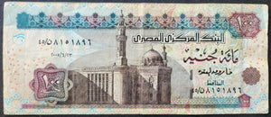 Egypt 100 Pounds Banknote