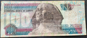 Egypt 100 Pounds Banknote