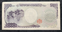 Load image into Gallery viewer, Japan 5,000 Yen Banknote
