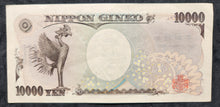 Load image into Gallery viewer, Japan 10,000 Yen 2004 Banknote

