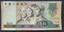 Load image into Gallery viewer, China 50 Yuan Renminbi Banknote 1990
