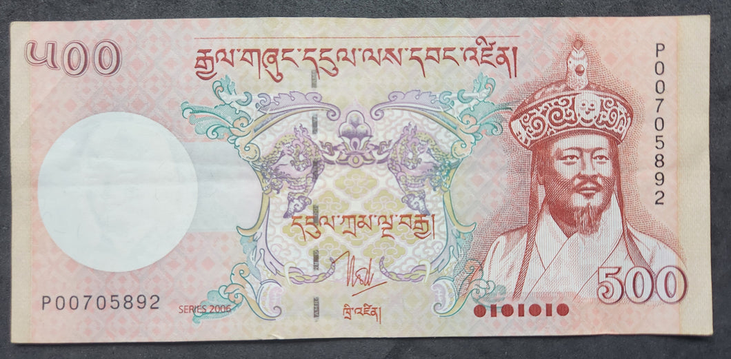 Bhutan 500 Ngultrum Banknote
