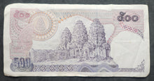 Load image into Gallery viewer, Thailand 500 Baht Banknote

