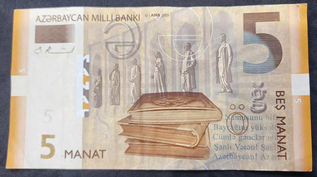 Azerbaijan 5 Manat Banknote