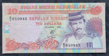 Load image into Gallery viewer, Brunei 10 Ringgit Banknote
