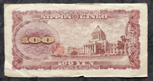 Load image into Gallery viewer, Japan 100 Yen Banknote (1953 - 1974)
