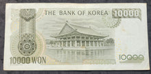 Load image into Gallery viewer, South Korea 10,000 Won Banknote (2000)
