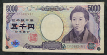 Load image into Gallery viewer, Japan 5,000 Yen Banknote
