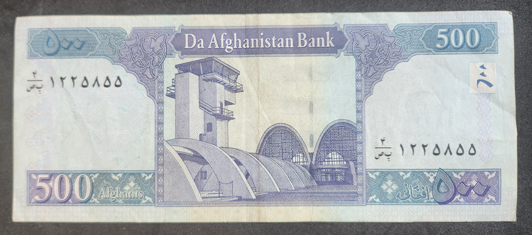 Afghanistan 500 Afghanis Banknote