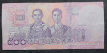 Load image into Gallery viewer, Thailand 500 Baht Banknote
