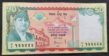 Load image into Gallery viewer, Nepal 50 Rupees Banknote Golden Jubilee 2005
