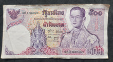 Load image into Gallery viewer, Thailand 500 Baht Banknote
