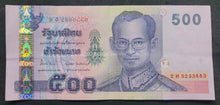 Load image into Gallery viewer, Thailand 500 Baht Banknote
